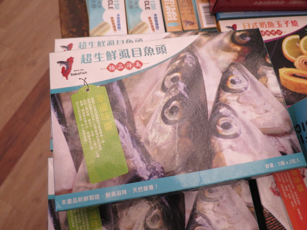 虱目魚主題館：來去抓虱目魚.. 美食篇~ ... 虱目魚主題館