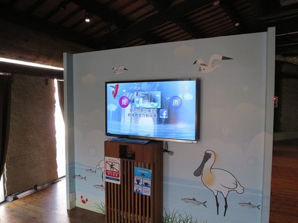 虱目魚主題館：來去抓虱目魚2..  寓教於樂篇~