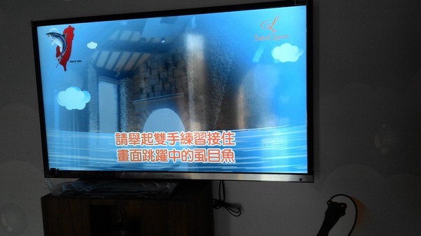 虱目魚主題館：來去抓虱目魚2..  寓教於樂篇~