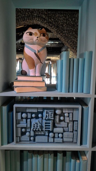 虱目魚主題館：來去抓虱目魚2..  寓教於樂篇~