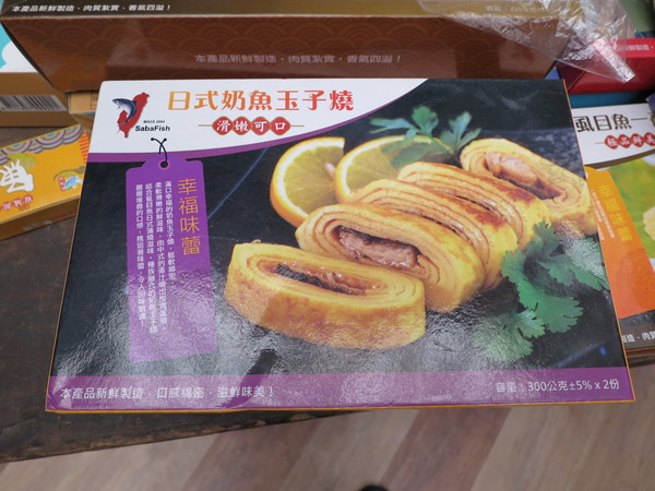 虱目魚主題館：來去抓虱目魚.. 美食篇~ ... 虱目魚主題館