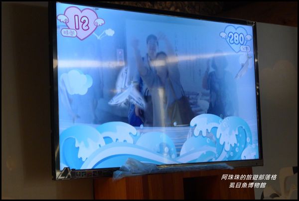 虱目魚博物館19