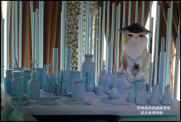 虱目魚博物館13.JPG
