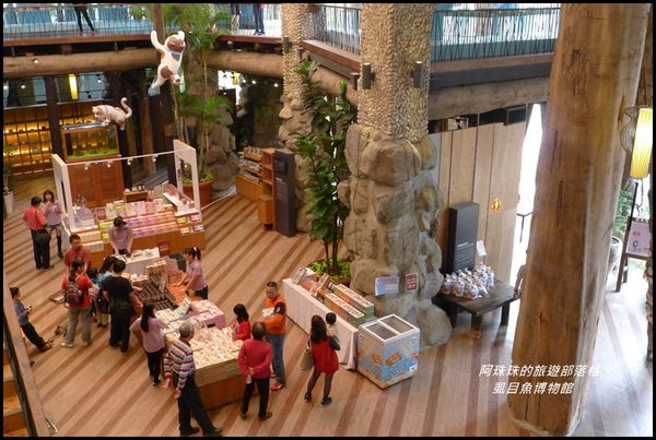 虱目魚博物館10.JPG