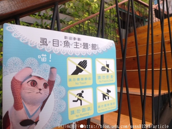 虱目魚主題館:【旅行遊記。台南安平區】虱目魚主題館。『首座』漂浮海洋圖書館 吸收虱目魚新知識