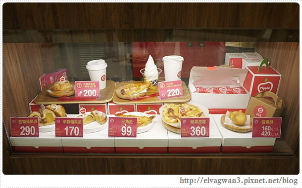 ATT 4 FUN甜蜜王國-rippie-日本青森縣-富士蘋果-蘋果派-北海道霜淇淋-3-796-1