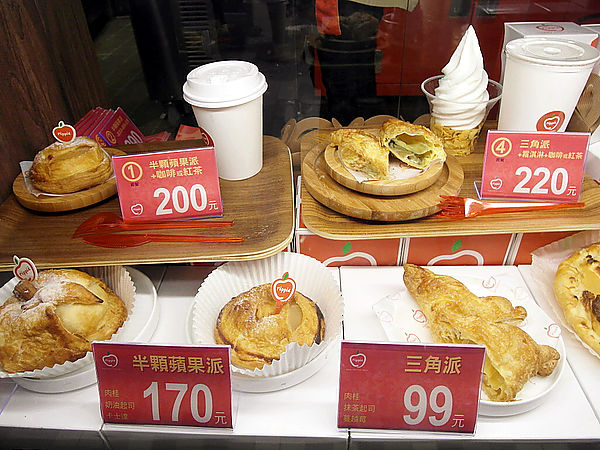 ATT 4 FUN 甜蜜王國：【信義】ATT 4 FUN甜點王國。Carousel cafe。Rippie。