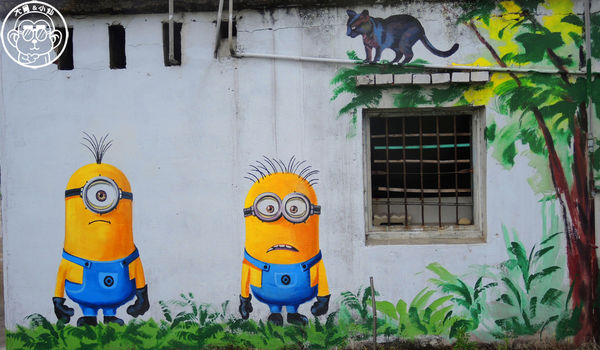 坑口彩繪村：作伙來企投【桃園蘆竹･坑口彩繪村】超過千坪的彩繪村