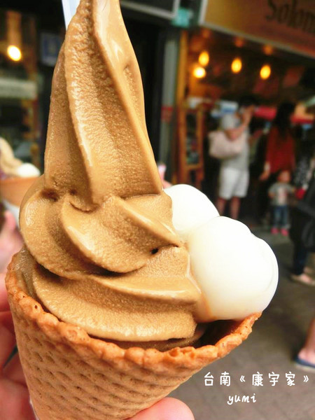 康宇家：【台南食記】日本物料空運來台 !濃醇香冰淇淋@康宇家(國華街)