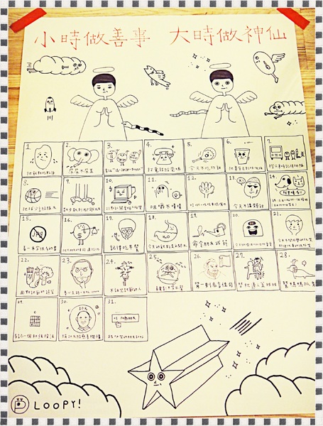 鹿皮小吃店 Loopy：✜ 吃了會讓人咪咪ㄚ糗滴療癒系手作小店 -「鹿皮小吃店 Loopy」♪♫ ♩♬ ♥～