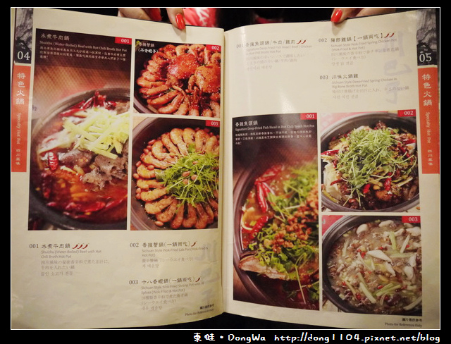 【台北食記】火鍋吃到飽。川巴子火鍋樓。指椒番茄牛肉鍋