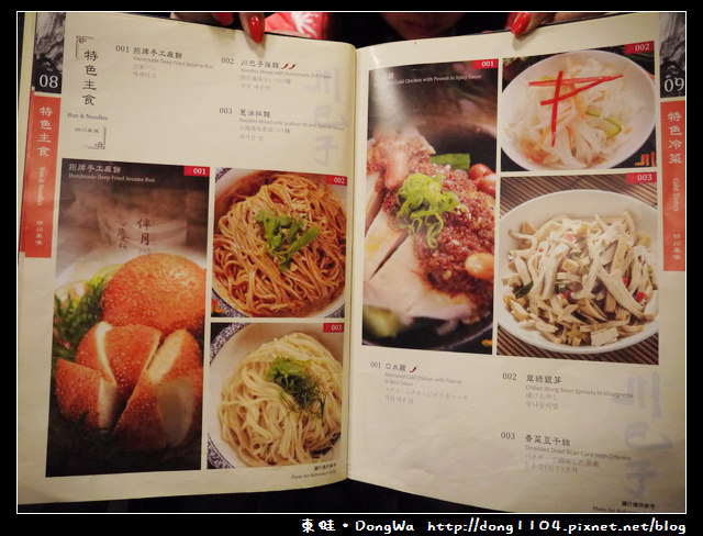 【台北食記】火鍋吃到飽。川巴子火鍋樓。指椒番茄牛肉鍋