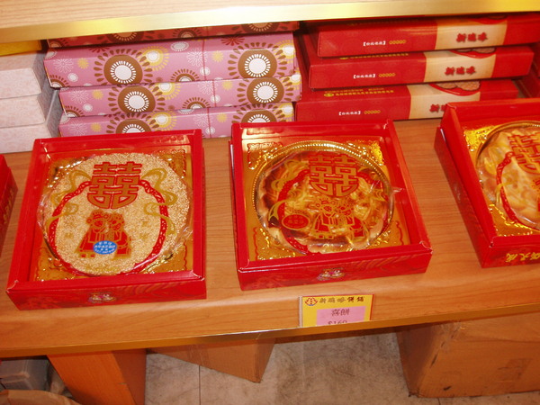 新瑞嘜鳳梨酥(昌吉店)：堅果多多˙好吃不膩口的甜點就在【新瑞嘜鳳梨酥(昌吉店)】