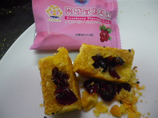 新瑞嘜鳳梨酥(昌吉店)：堅果多多˙好吃不膩口的甜點就在【新瑞嘜鳳梨酥(昌吉店)】