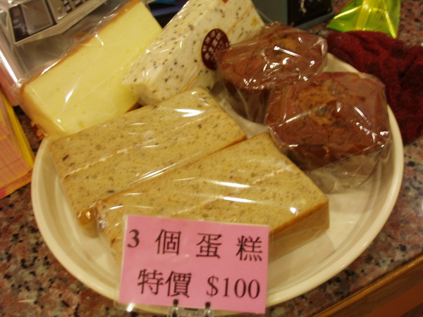 新瑞嘜鳳梨酥(昌吉店)：堅果多多˙好吃不膩口的甜點就在【新瑞嘜鳳梨酥(昌吉店)】