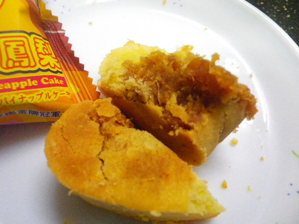 新瑞嘜鳳梨酥(昌吉店)：堅果多多˙好吃不膩口的甜點就在【新瑞嘜鳳梨酥(昌吉店)】