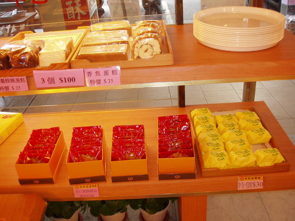 新瑞嘜鳳梨酥(昌吉店)：堅果多多˙好吃不膩口的甜點就在【新瑞嘜鳳梨酥(昌吉店)】