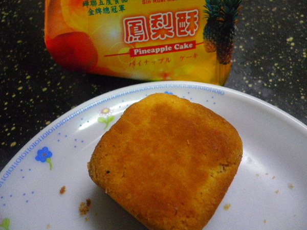 新瑞嘜鳳梨酥(昌吉店)：堅果多多˙好吃不膩口的甜點就在【新瑞嘜鳳梨酥(昌吉店)】