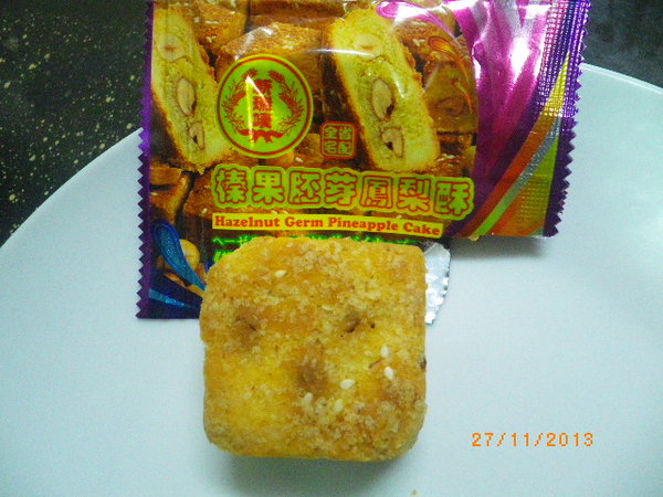 新瑞嘜鳳梨酥(昌吉店)：堅果多多˙好吃不膩口的甜點就在【新瑞嘜鳳梨酥(昌吉店)】