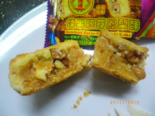 新瑞嘜鳳梨酥(昌吉店)：堅果多多˙好吃不膩口的甜點就在【新瑞嘜鳳梨酥(昌吉店)】