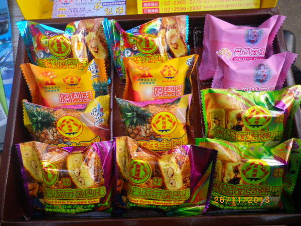 新瑞嘜鳳梨酥(昌吉店)：堅果多多˙好吃不膩口的甜點就在【新瑞嘜鳳梨酥(昌吉店)】