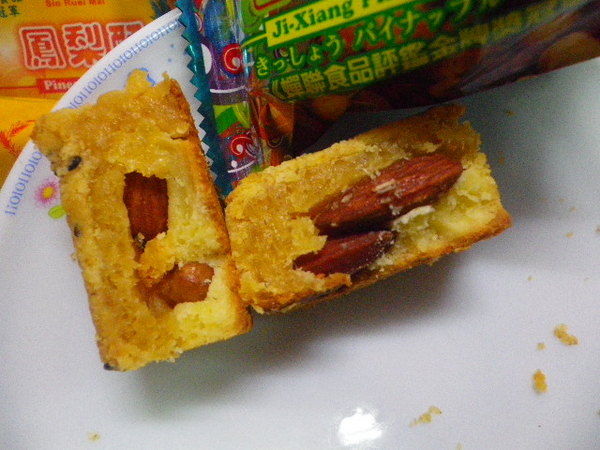 新瑞嘜鳳梨酥(昌吉店)：堅果多多˙好吃不膩口的甜點就在【新瑞嘜鳳梨酥(昌吉店)】