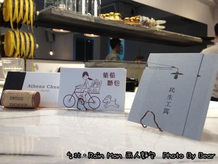 20131105雨人-021