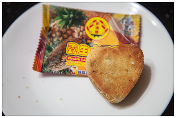 新瑞嘜鳳梨酥