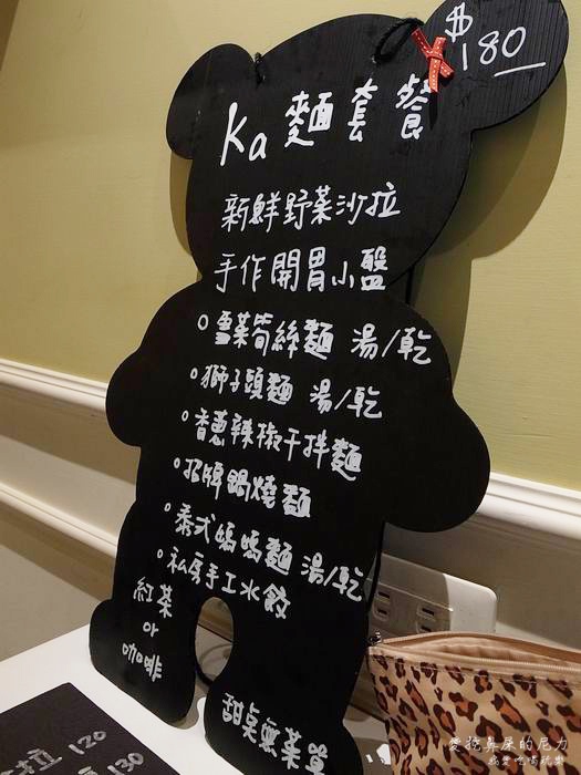 KA麵01.JPG