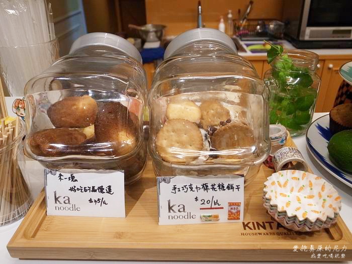 KA麵14.JPG