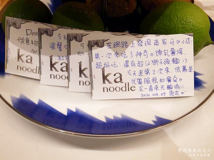 KA麵17.JPG