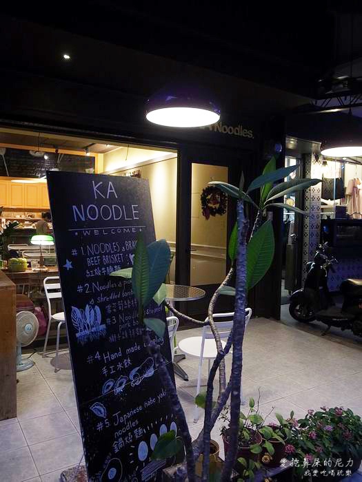 KA麵42.JPG