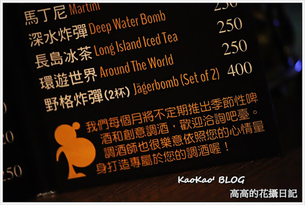 啤酒肚酒館餐廳 Beerbelly Tavern：【高雄】啤酒肚酒館餐廳 Beerbelly Tavern