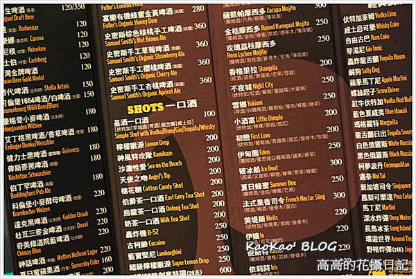 啤酒肚酒館餐廳 Beerbelly Tavern：【高雄】啤酒肚酒館餐廳 Beerbelly Tavern