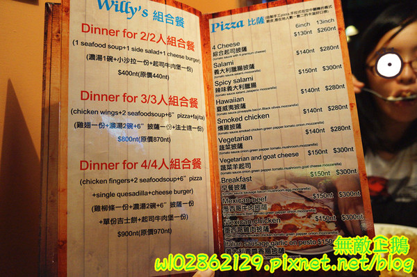 Willy's Grill葳苙二壘：【台南-南區】沙拉x墨西哥玉米片..一起看棒球實況轉播巴...《Willy's Grill葳苙二壘》