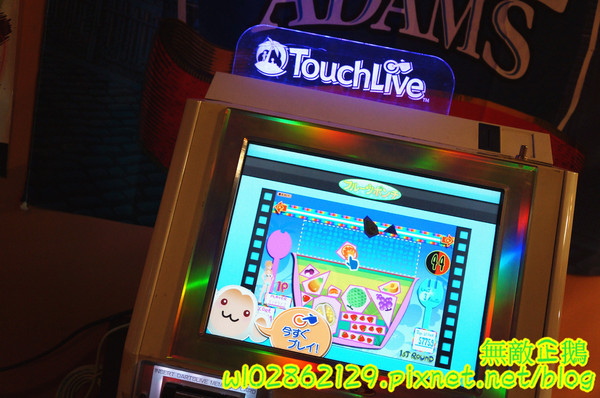 Willy's Grill葳苙二壘：【台南-南區】沙拉x墨西哥玉米片..一起看棒球實況轉播巴...《Willy's Grill葳苙二壘》