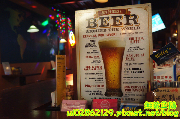 Willy's Grill葳苙二壘：【台南-南區】沙拉x墨西哥玉米片..一起看棒球實況轉播巴...《Willy's Grill葳苙二壘》