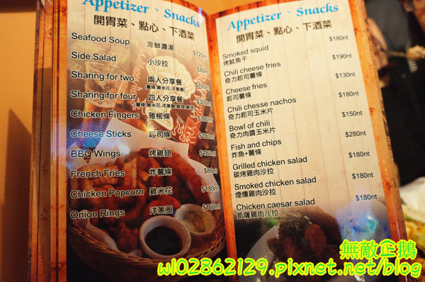 Willy's Grill葳苙二壘：【台南-南區】沙拉x墨西哥玉米片..一起看棒球實況轉播巴...《Willy's Grill葳苙二壘》