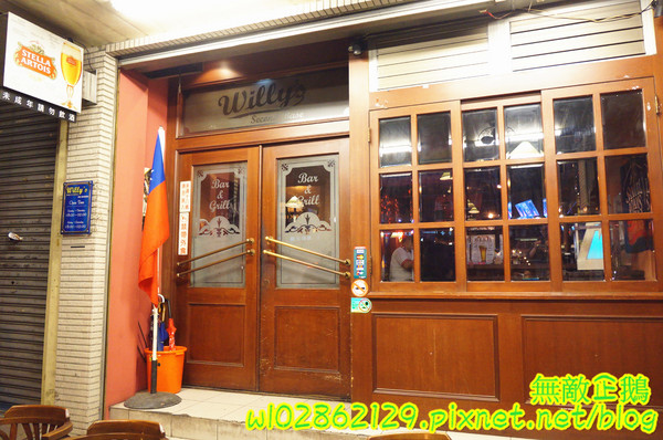 Willy's Grill葳苙二壘：【台南-南區】沙拉x墨西哥玉米片..一起看棒球實況轉播巴...《Willy's Grill葳苙二壘》