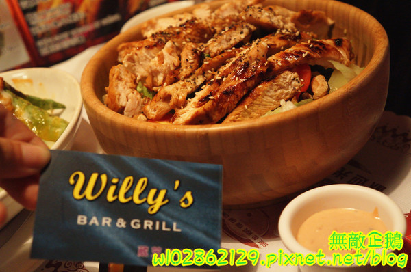 Willy's Grill葳苙二壘：【台南-南區】沙拉x墨西哥玉米片..一起看棒球實況轉播巴...《Willy's Grill葳苙二壘》