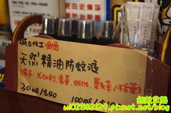 Willy's Grill葳苙二壘：【台南-南區】沙拉x墨西哥玉米片..一起看棒球實況轉播巴...《Willy's Grill葳苙二壘》