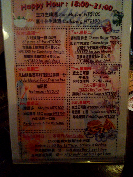 Willy's Grill葳苙二壘:【臺南Ω南區】Willy's Sport Restaurant 葳苙二壘。邊吃美式料理邊看球賽,聚會慶祝狂歡好選擇