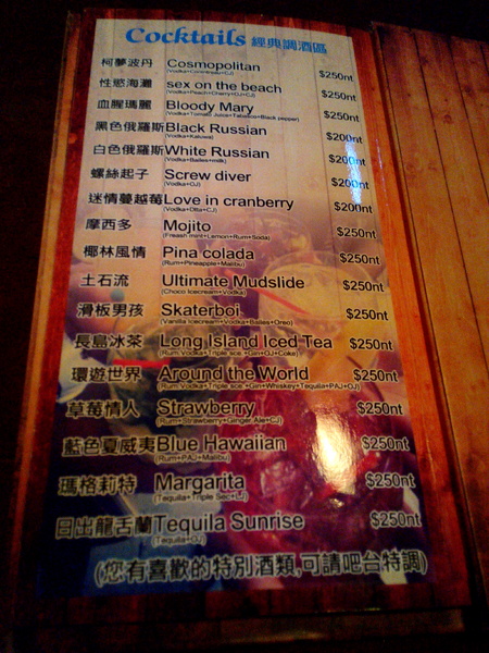 Willy's Grill葳苙二壘:【臺南Ω南區】Willy's Sport Restaurant 葳苙二壘。邊吃美式料理邊看球賽,聚會慶祝狂歡好選擇