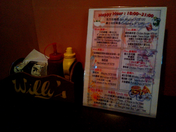 Willy's Grill葳苙二壘:【臺南Ω南區】Willy's Sport Restaurant 葳苙二壘。邊吃美式料理邊看球賽,聚會慶祝狂歡好選擇