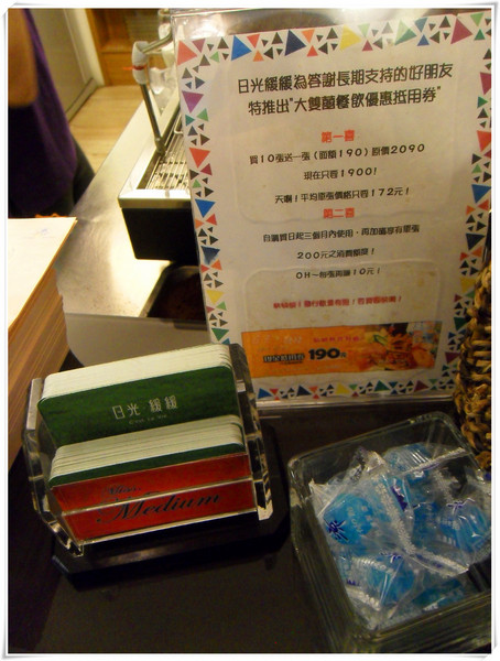 日光 緩緩:【Go Tainan試吃邀約】早午餐最佳選擇! CP值超高+意外小插曲~_《日光 緩緩》