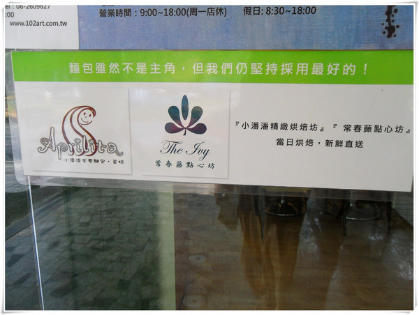 日光 緩緩:【Go Tainan試吃邀約】早午餐最佳選擇! CP值超高+意外小插曲~_《日光 緩緩》