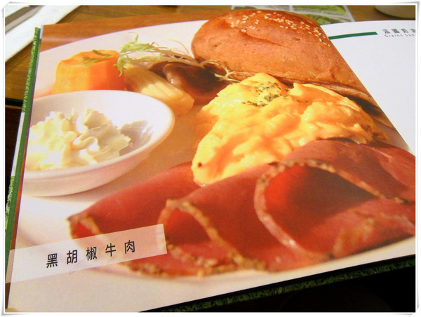 日光 緩緩:【Go Tainan試吃邀約】早午餐最佳選擇! CP值超高+意外小插曲~_《日光 緩緩》