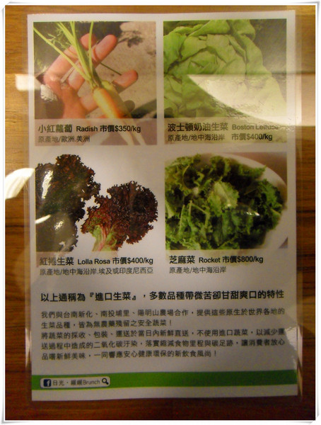 日光 緩緩:【Go Tainan試吃邀約】早午餐最佳選擇! CP值超高+意外小插曲~_《日光 緩緩》