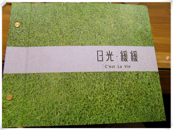 日光 緩緩:【Go Tainan試吃邀約】早午餐最佳選擇! CP值超高+意外小插曲~_《日光 緩緩》