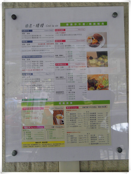 日光 緩緩:【Go Tainan試吃邀約】早午餐最佳選擇! CP值超高+意外小插曲~_《日光 緩緩》